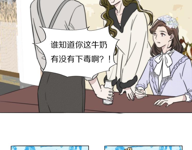第1话  签售会上的不速之客63