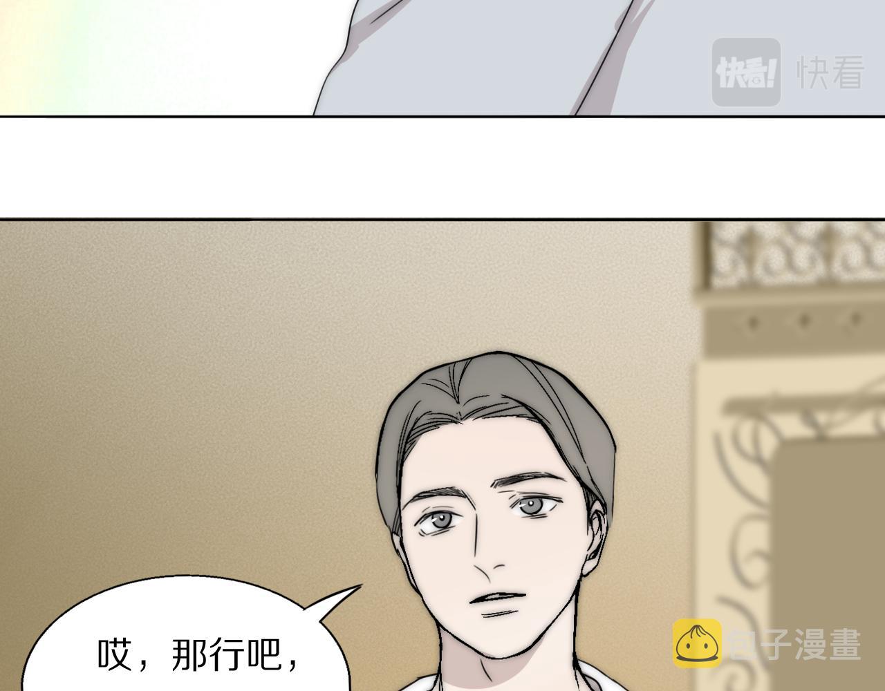 第51话 绝地反杀55