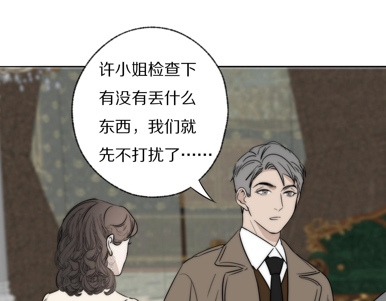 第35话 拯救50
