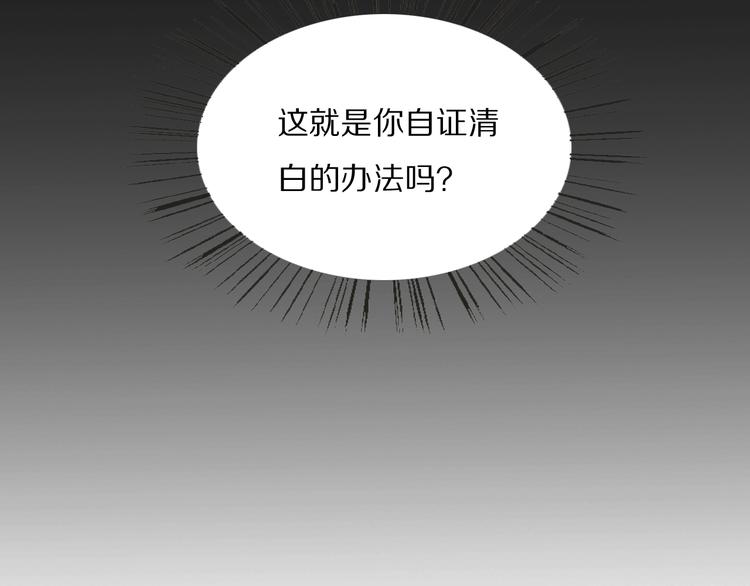 第11话  追悼会88