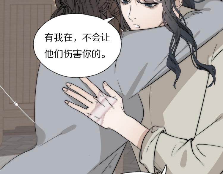 第25话  孩子的爸爸72
