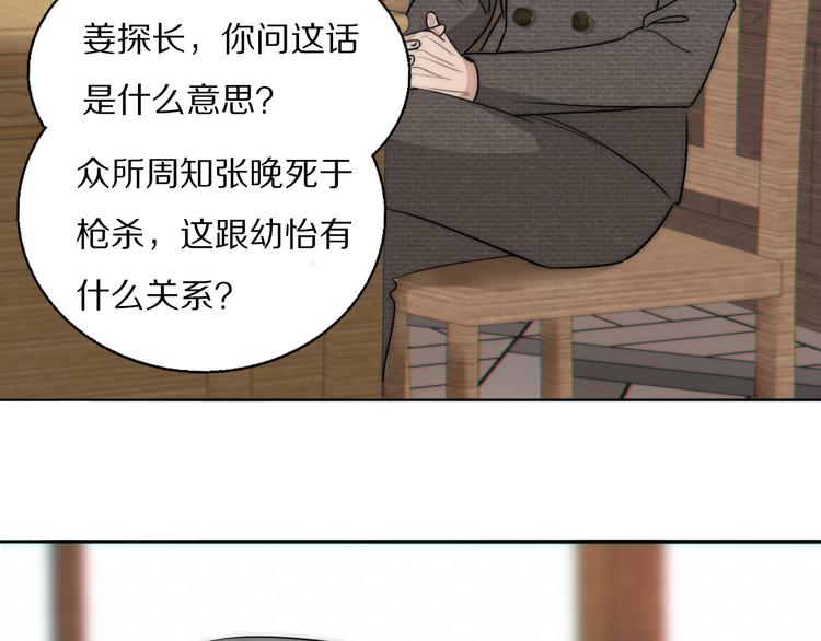 第6话  抓捕35