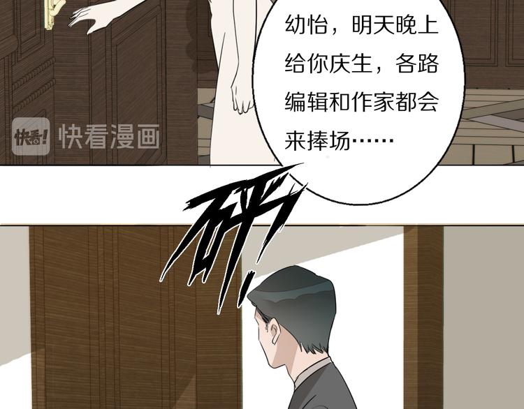 第5话  杀人66
