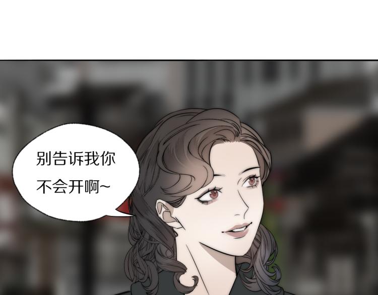第27话 双向奔赴84