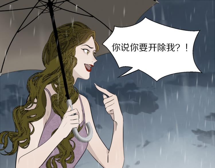 第5话  杀人14