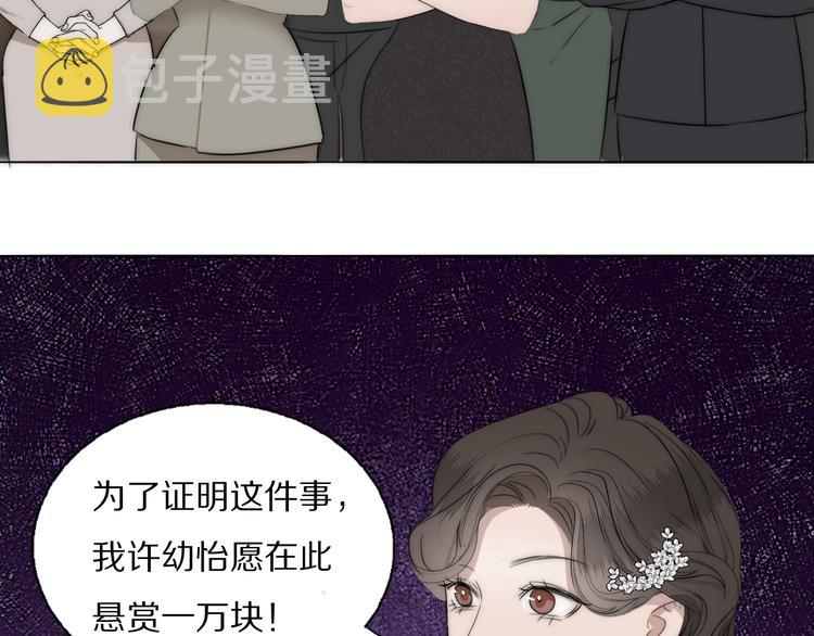 第11话  追悼会75