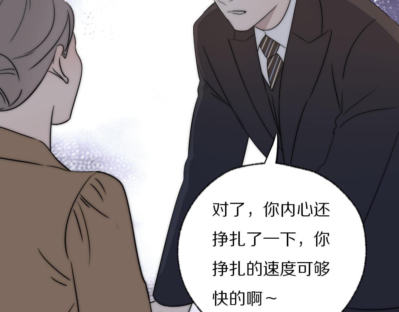 第39话 开庭审判125