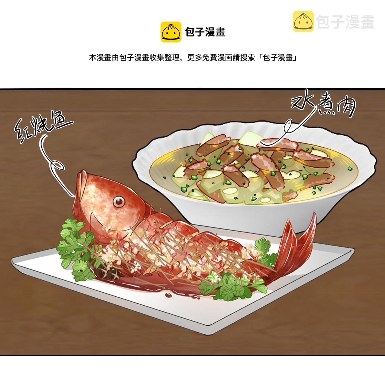 第43话 箱子罗生门73