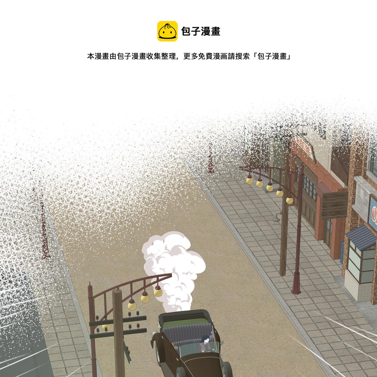 第49话 夺子50
