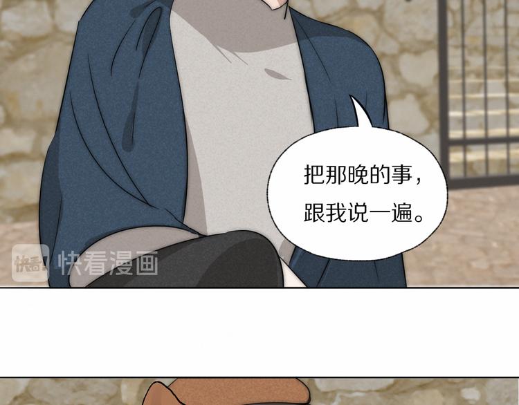 第16话  入室取证21
