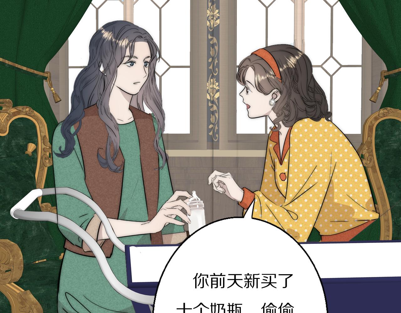 第52话 奶瓶粉碎机67
