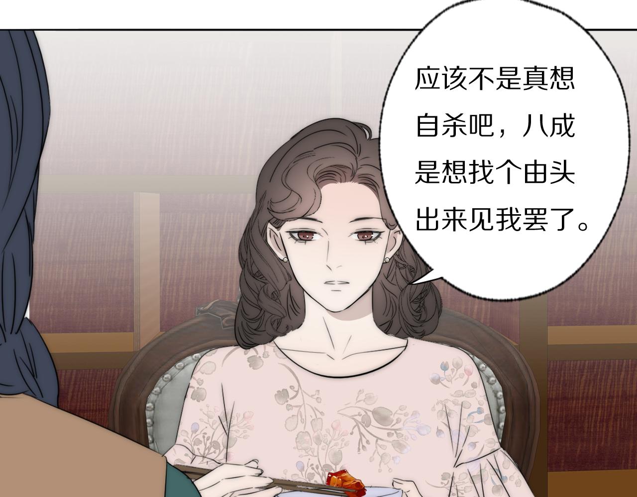 第44话 我和枪谁重要28