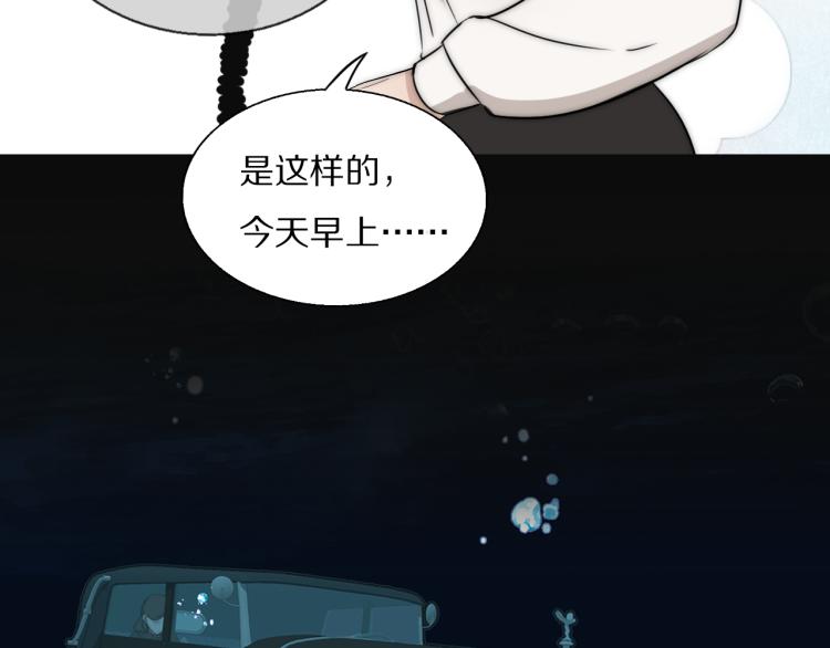 第29话 美女打呼25