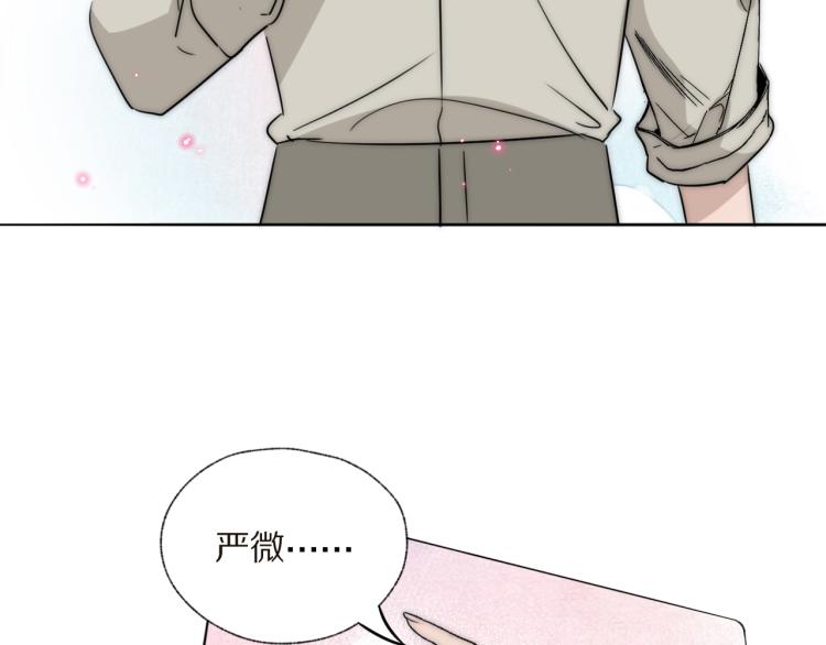 第25话  孩子的爸爸96