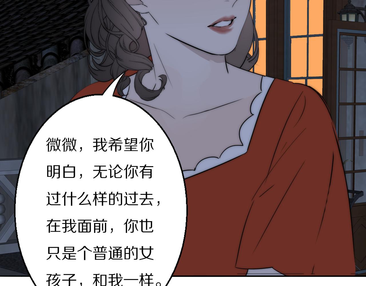 第54话 孩子的名字53
