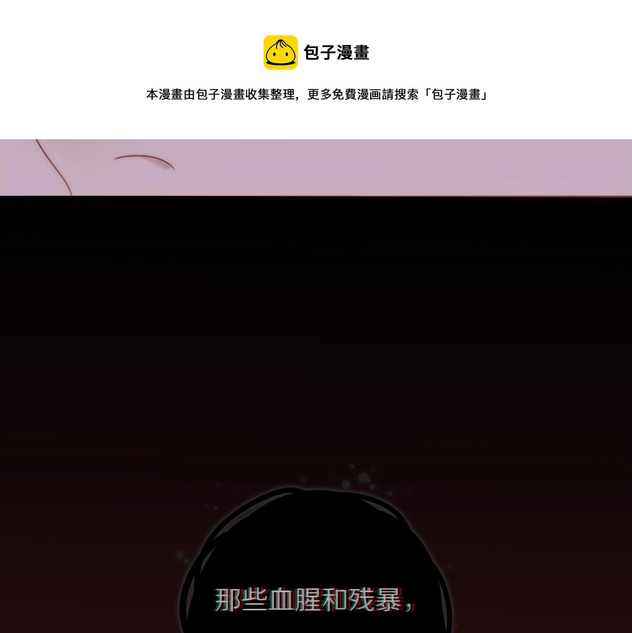 第21话  同床共枕56