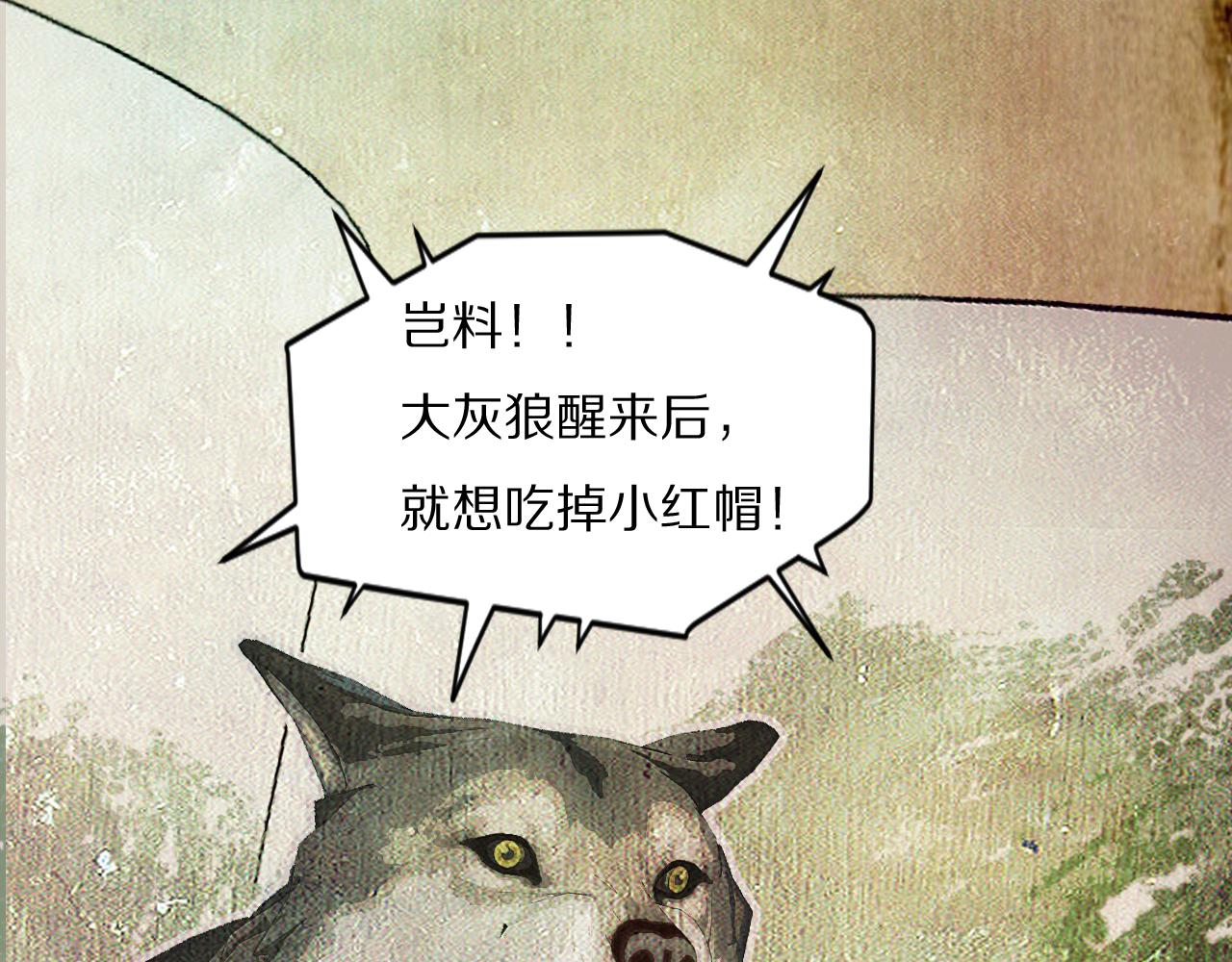 第53话 被还原的照片77