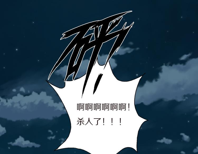 第6话  抓捕8