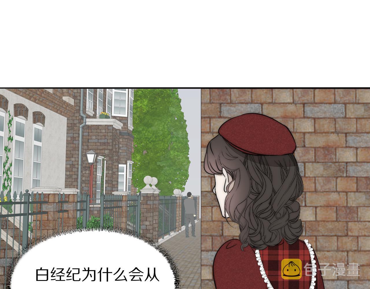 第32话 两不相欠71
