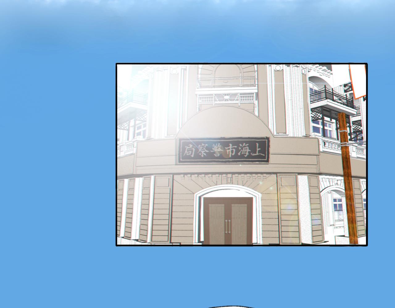 第36话 只身查证1
