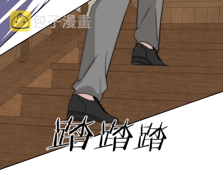 第30话 追踪白经纪39