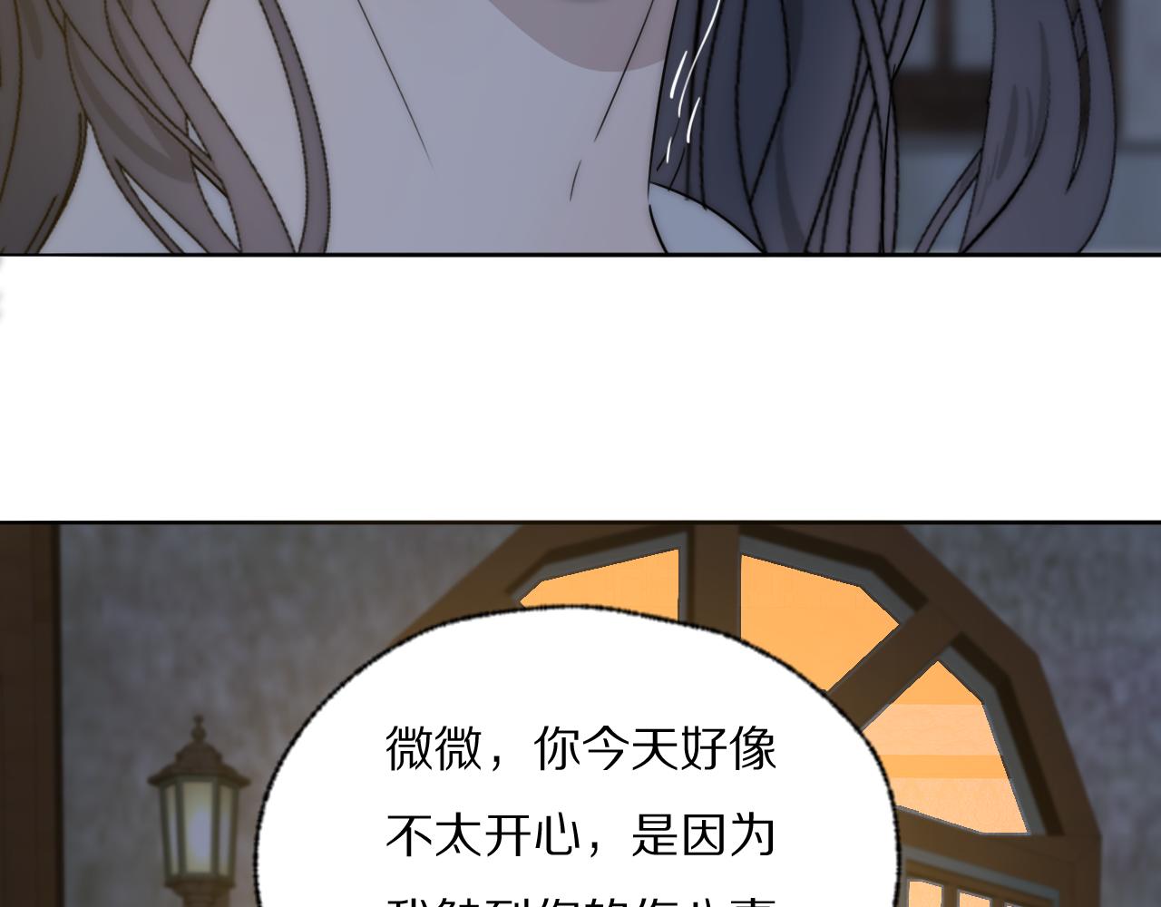 第42话 今晚的月色真美24