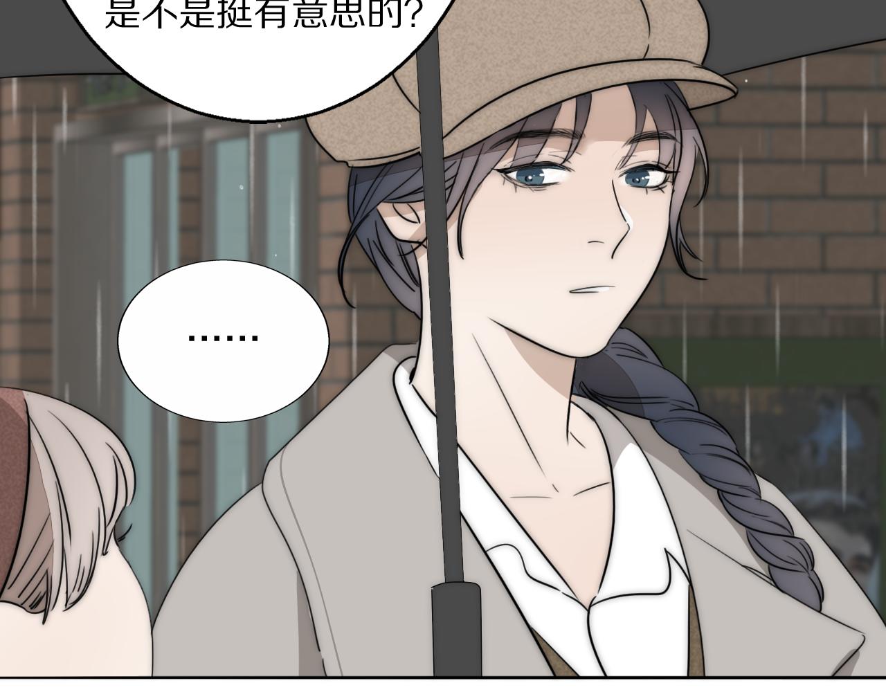 第34话 坦诚相对81