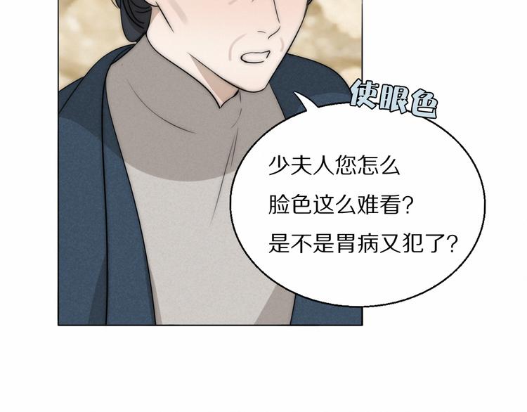 第16话  入室取证9