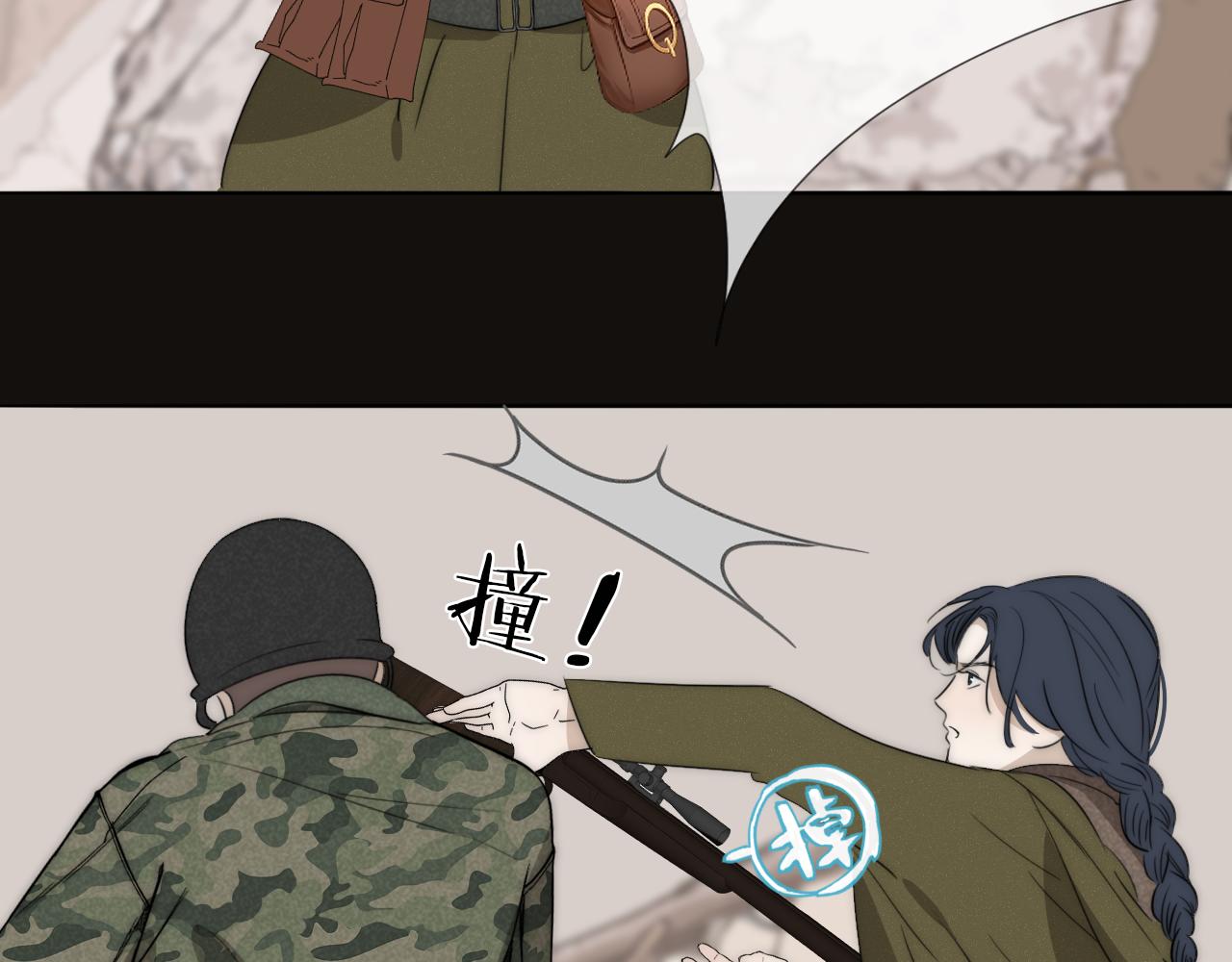 第34话 坦诚相对6