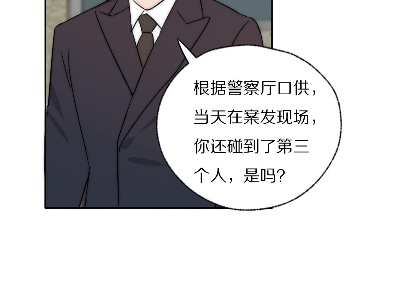 第40话 指认真凶9