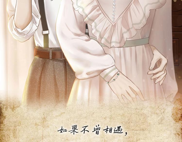 预热 退役狙击手x温婉名媛作家1
