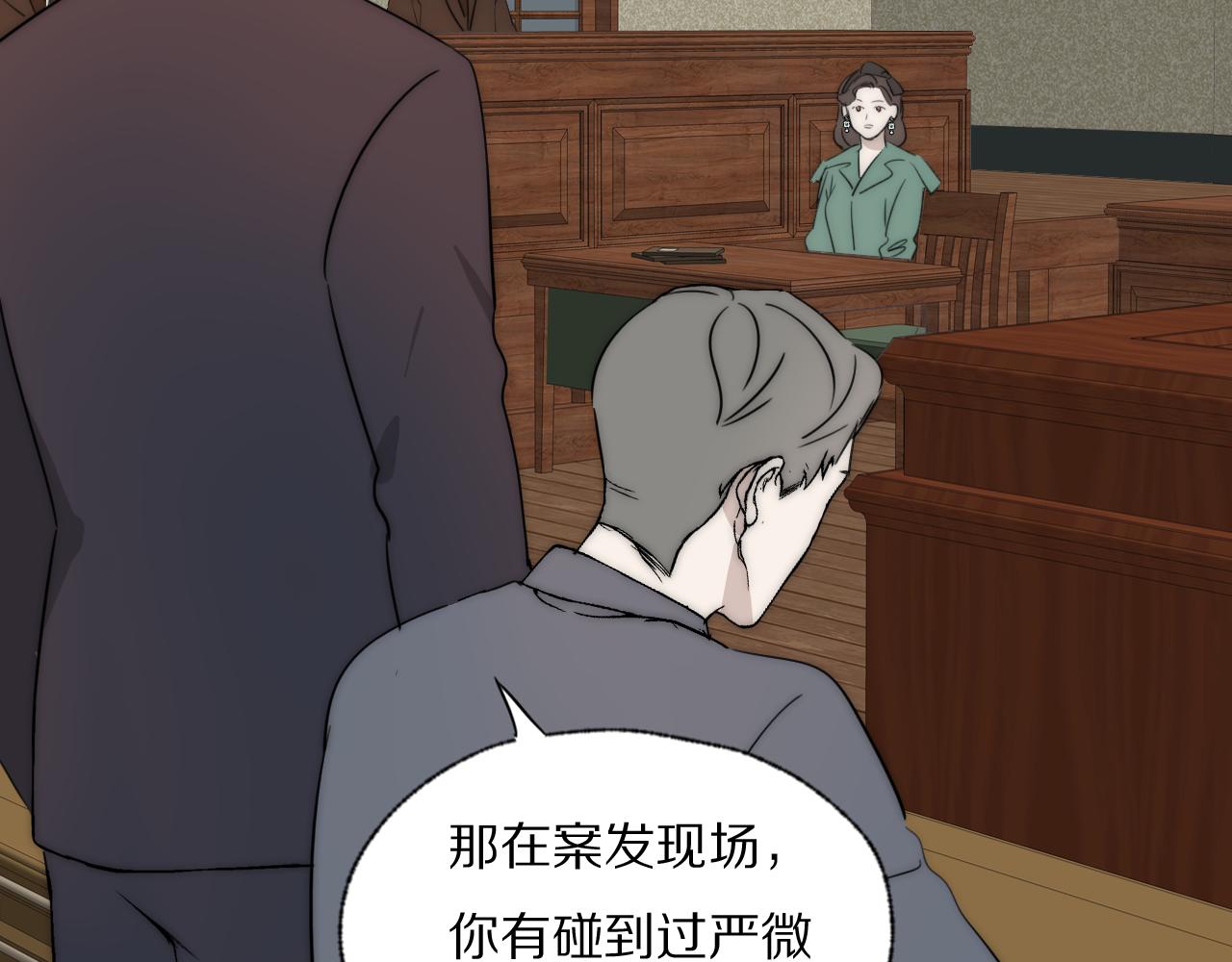 第40话 指认真凶5