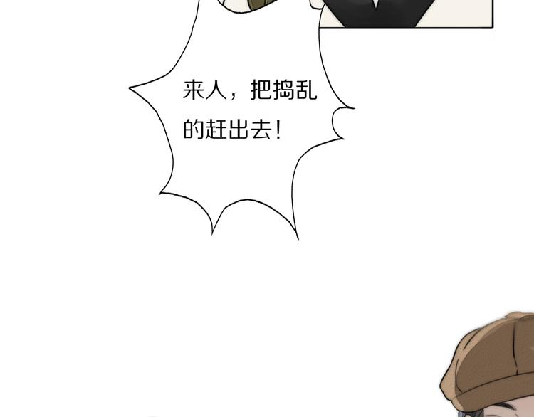 第1话  签售会上的不速之客68