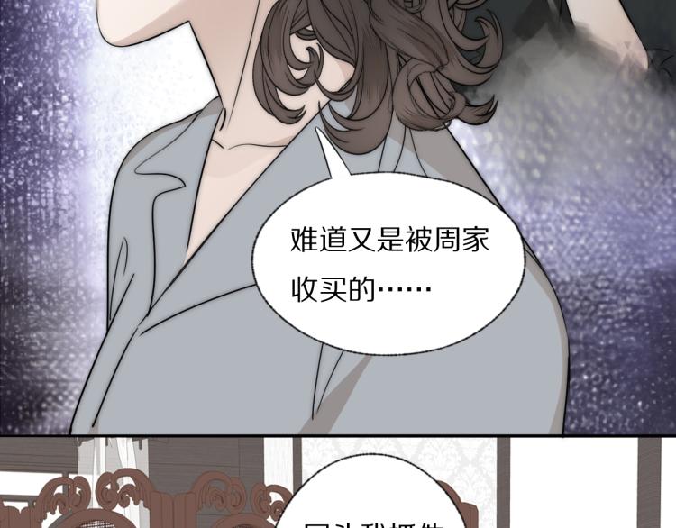 第25话  孩子的爸爸55