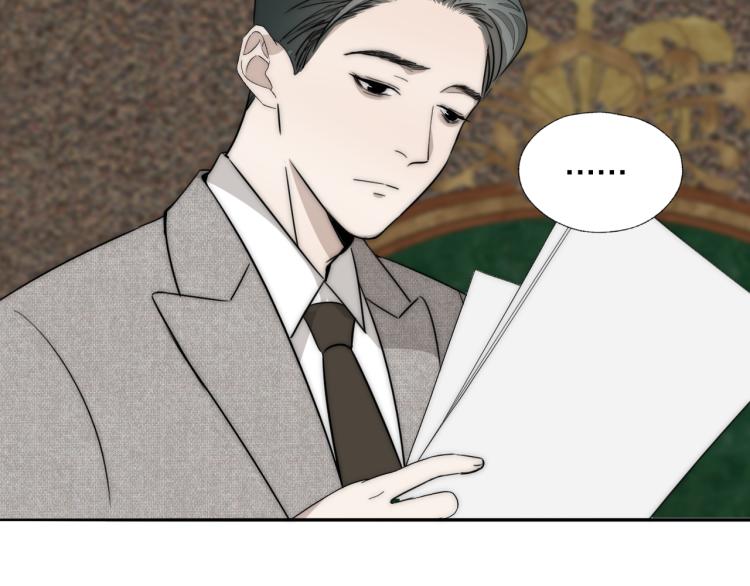 第30话 追踪白经纪83