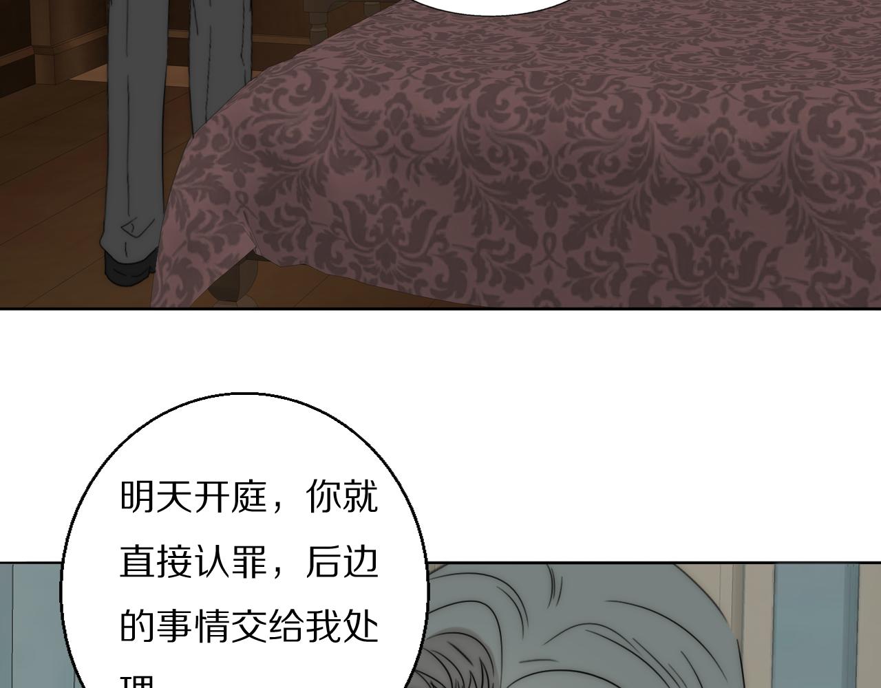 第46话 捅破窗户纸14