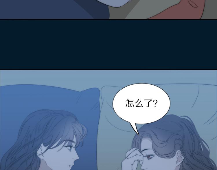 第29话 美女打呼64