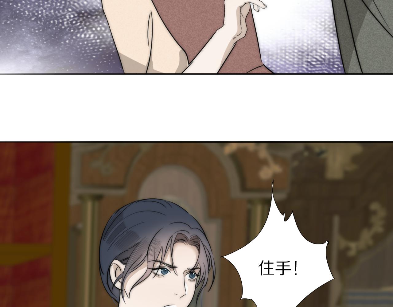 第34话 坦诚相对60