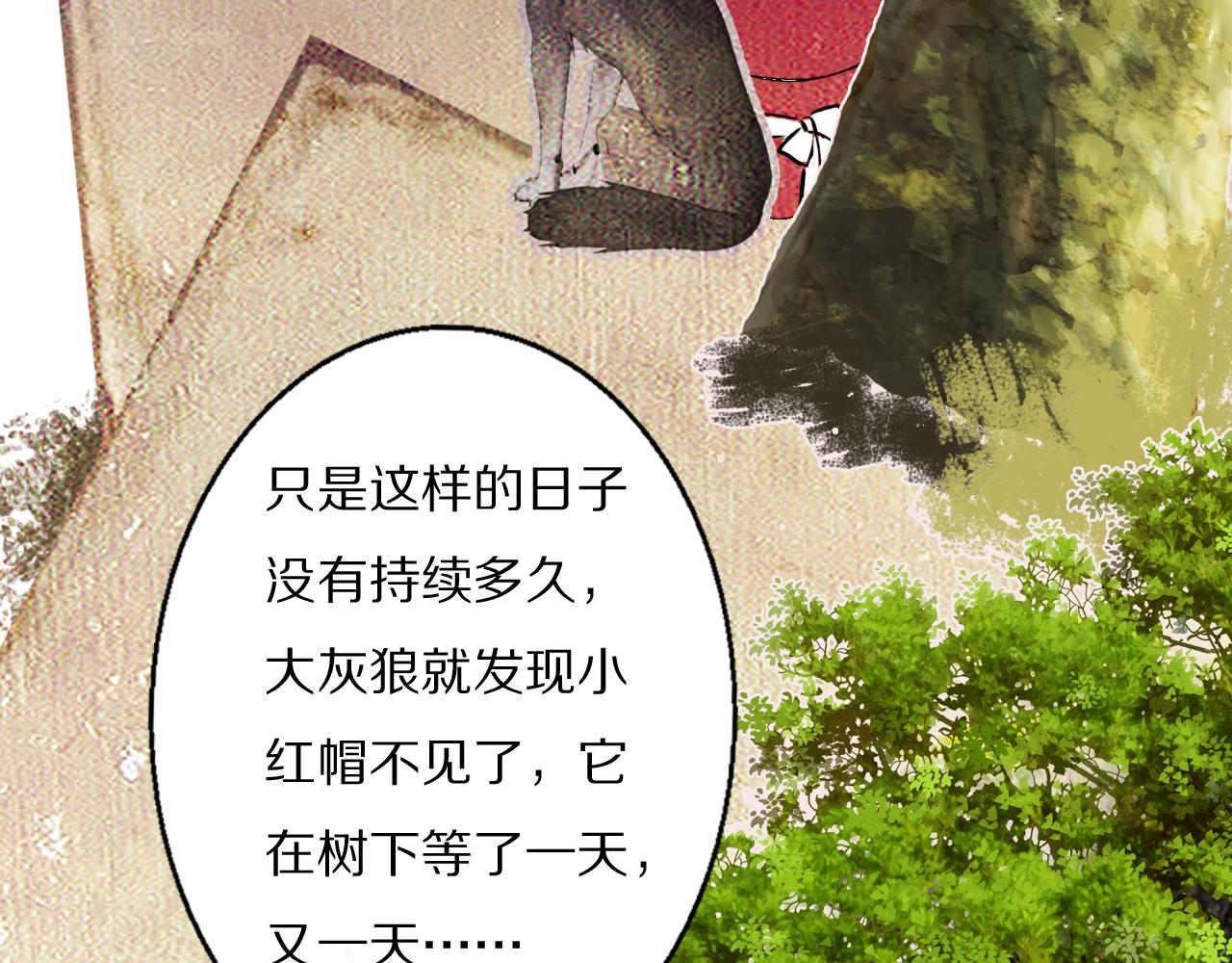 第53话 被还原的照片85