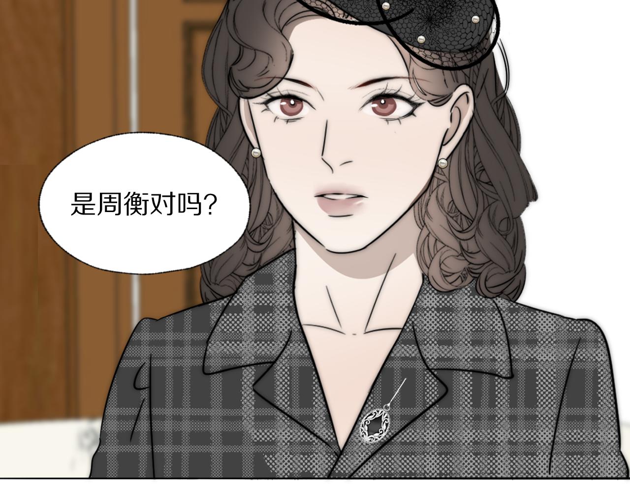 第36话 只身查证88