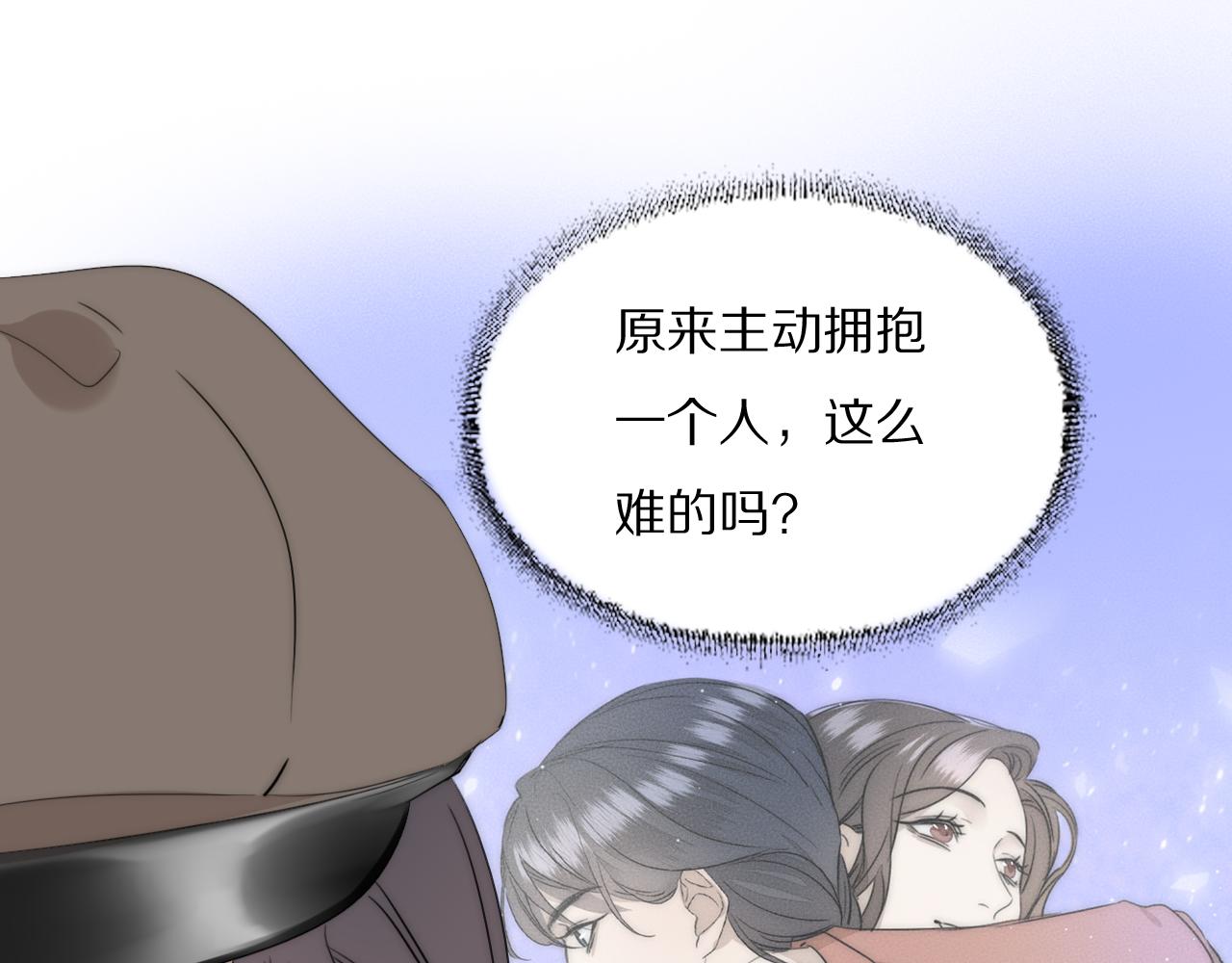第41话 灵魂拷问14