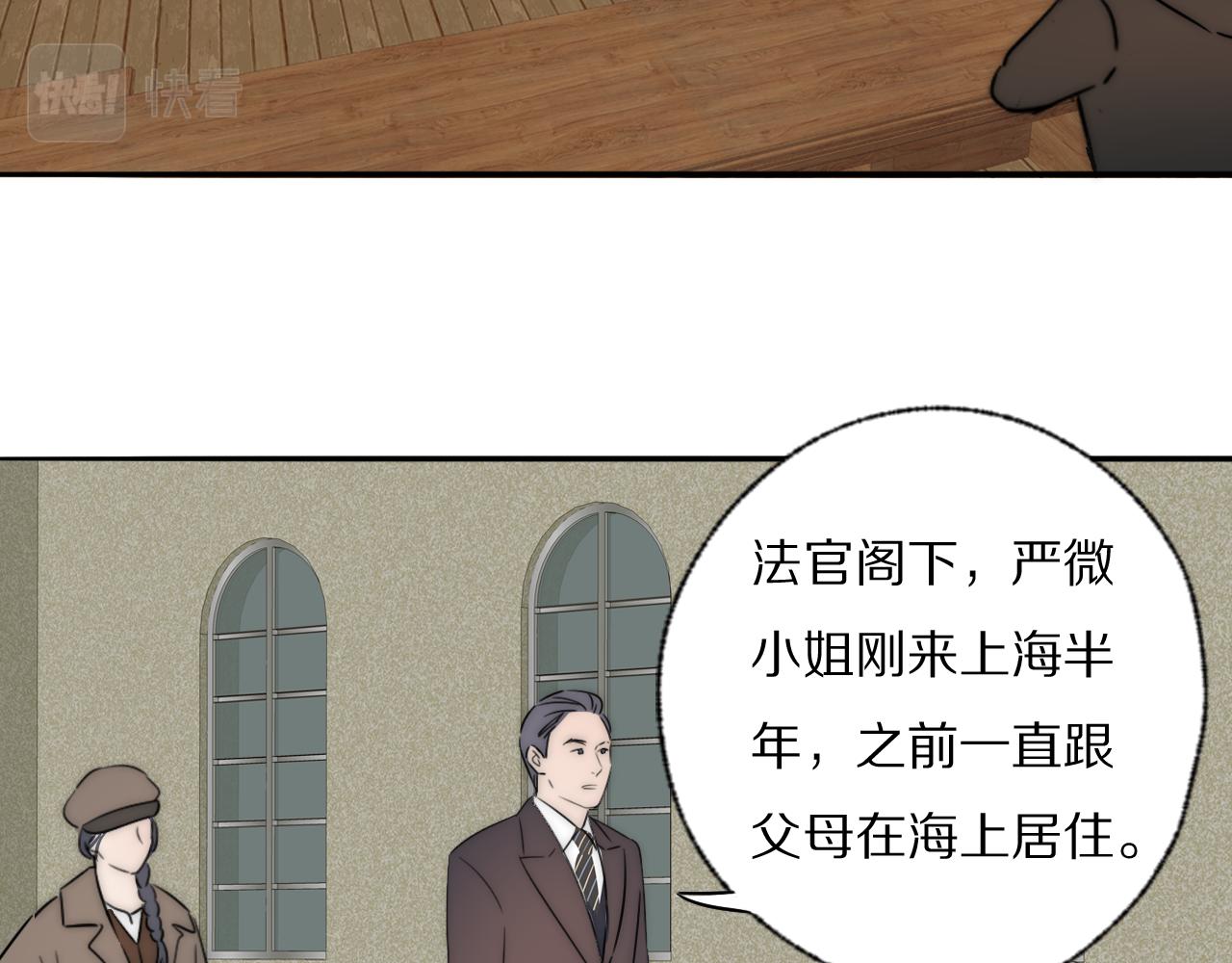 第39话 开庭审判94