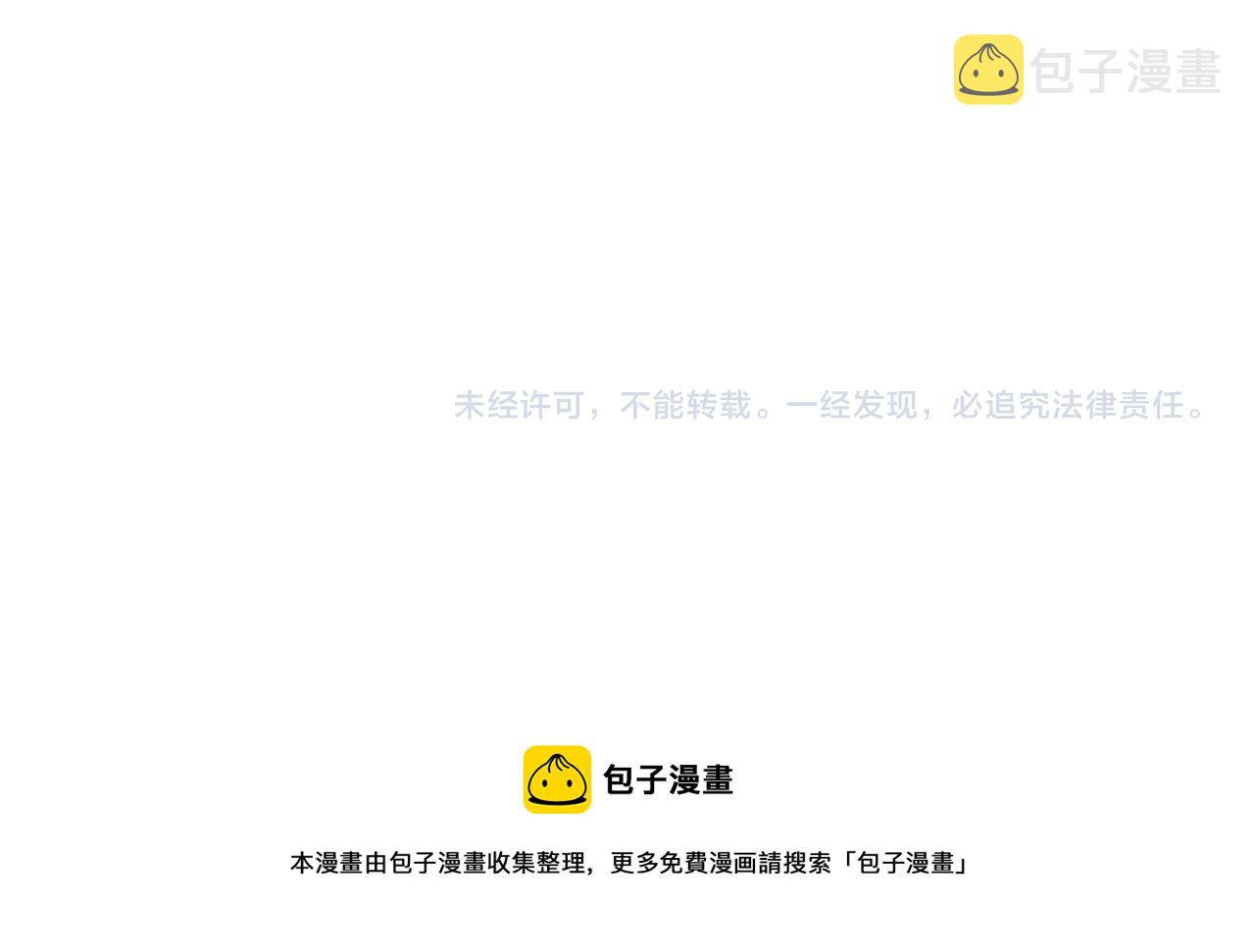 第45话 告别过去106