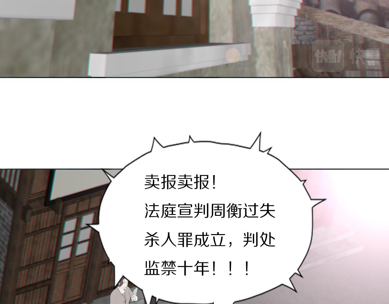 第47话 微怡13