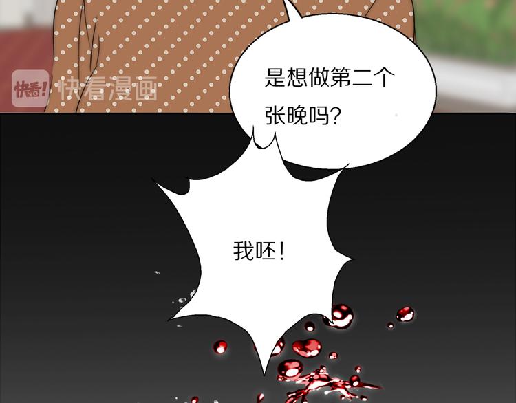 第14话  许幼怡被捕67