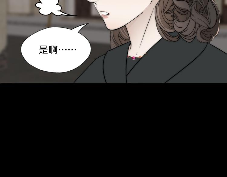 第28话 爱屋及乌7