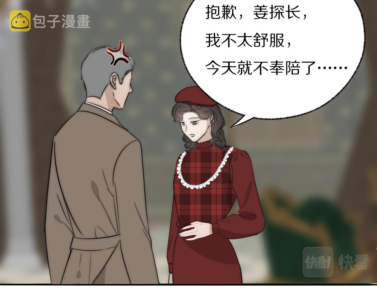 第32话 两不相欠31