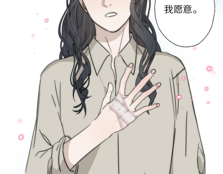 第25话  孩子的爸爸95