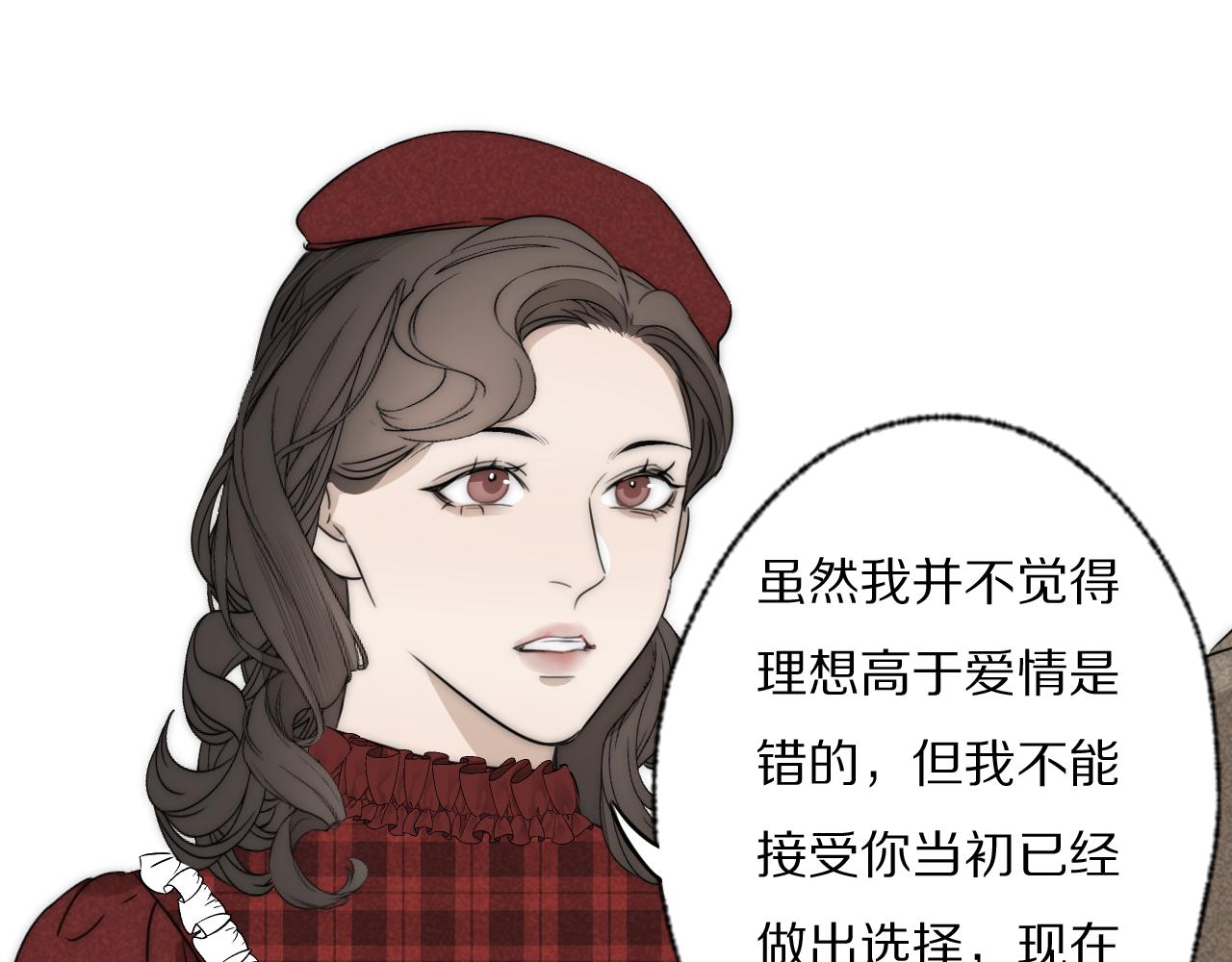 第33话 严微被捕19