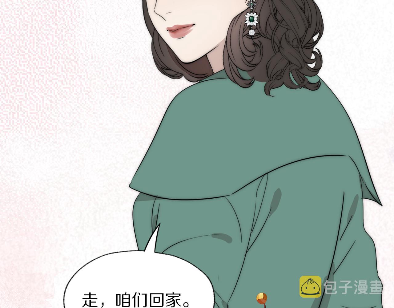 第40话 指认真凶101